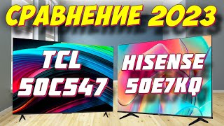 ТЕЛЕВИЗОР TCL 50C647 ИЛИ Hisense 50E7KQ СРАВНЕНИЕ 2023 [upl. by Eirrahs]