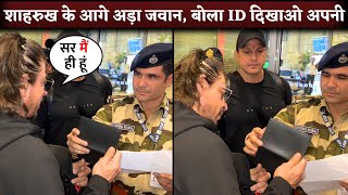 Shahrukh Khan STOPPED and Asked For ID By CISF Officer at Mumbai Airport [upl. by Nomead878]