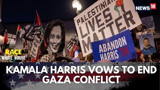 Presidential Candidate Kamala Harris Vows To End Ongoing Gaza Conflict  IsraelHamas News  N18G [upl. by Fernandina749]