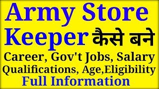 How to become a Store Keeper in Army  Govt jobs Salary Qualifications Full Information [upl. by Gamaliel]