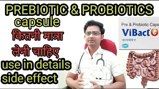 prebiotic and probiotics capsule  vivact capsule usesside effect [upl. by Quintessa90]