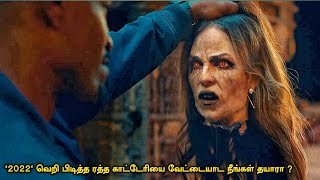 புத்தம் புதிய Vampire மூவி  Tamil hollywood times  movie story amp review in tamil [upl. by Bor420]