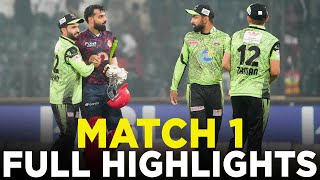 Full Highlights  Lahore Qalandars vs Islamabad United  Match 1  HBL PSL 9  M2A1A [upl. by Mingche]