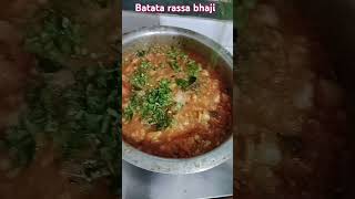 batata rassa bhaji kavitasrecipe [upl. by Ayotan]