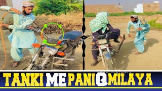 Tanki Me Pani Q Milaya 😱  funnyvideos comedyvideo [upl. by Aym69]