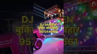 DJ SARZEN PRODUCTION muzaffarpur Bihar booking number 9572546661 [upl. by Cartie]