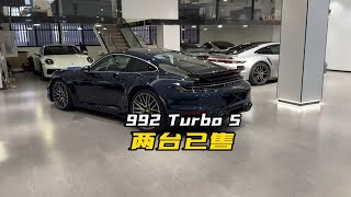 992 Turbo S现在很吃香！十几天时间卖了5台 [upl. by Nitas]