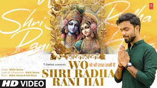 Wo Shri Radha Rani Hai Bhajan Nikhil Verma Kshl Music  TSeries [upl. by Hirai]