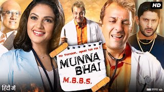 Munna Bhai MBBS Full Movie Review  Sanjay Dutt  Boman Irani  Arshad Warsi  Gracy Singh [upl. by Lecroy948]