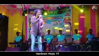 Am Nutum Gera tolan Gopinath murmu Santali Program Video 2024 Hembrammusicyt [upl. by Nosrej23]