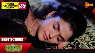 Anna Thangi  Best Scenes  16 Dec 2023  Kannada Serial  Udaya TV [upl. by Ydac]