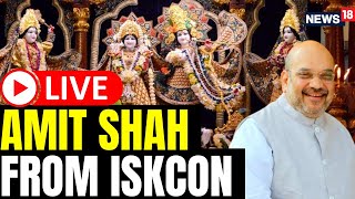 Amit Shah Visits ISKCON Temple  Iskcon Temple LIVE  Krishana Janmashtami Live 2023  News18  N18L [upl. by Dotson]