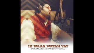 IK WAAR WATAN TAY AUDIO NADEEM ABBAS LONAY WALA [upl. by Cristy]