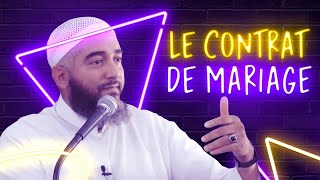 LE CONTRAT DE MARIAGE EN ISLAM  NADER ABOU ANAS [upl. by Oinesra445]