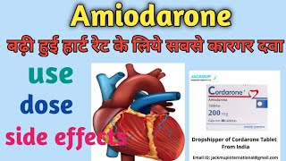 Amiodarone tablet use in Hindi  cardarone tablet review  Amiodarone 200mg use side and side effect [upl. by Cowan]