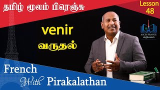 Lesson 48  வருதல்  venir  French with Pirakalathan  ASCES [upl. by Haggai773]