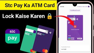 Stc Pay Ka ATM Card Kaise Block Karen  How to Lock Stc Pay ATM Card  Stcpay Mada Atm Card Lock [upl. by Brant]