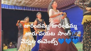 jarindamma jarindamma songvennala eventsdancevideo [upl. by Yevol639]