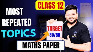 Most Repeated Questions or Topics Class 12 I Class 12 Maths I Mathematics Class 12 🔥🔥 [upl. by Kcir]