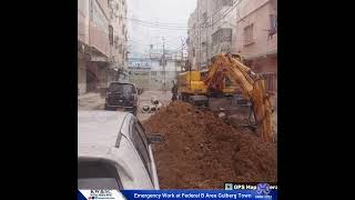 Emergency Work at Federal B Area Gulberg Town smw 1733 [upl. by Hilleary]