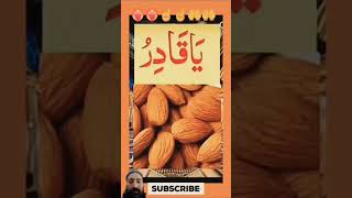 Malak Imtiazd5s motivation duain beshak urdu beshq quotes islmic subscribe youtob chinle [upl. by Millhon560]