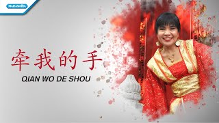 Qian Wo De Shou Tuntun Tanganku  Rohani Mandarin  Herlin Pirena Official lyric video [upl. by Najtsirk]