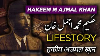 Hakeem Muhammad Ajmal Khan  Biography in UrduHindi  Biographics Urdu [upl. by Blight]