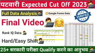 Mp Patwari Cut Off 2023 Final Video Full Data Analysis Rank IQ Google Form patwaricutoff group2 [upl. by Trainor868]