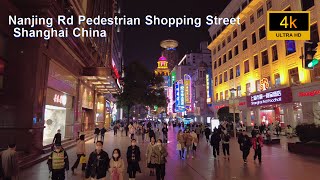 Shanghai Nanjing Road Pedestrian Street [upl. by Josephine]