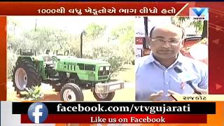 Rajkot Agrostar Company organised Farmer Lucky Draw Programme  Vtv New [upl. by Esil]