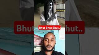 Bhut ka saya shorts ytshorts comedy funny reaction bhojpurireactsboy comedyfilms [upl. by Eirallam75]