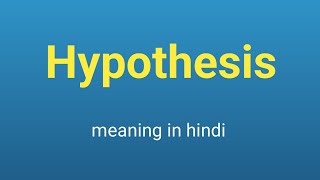 Hypothesis meaning in hindi  हाइपोथेसिस को हिन्दी में क्या कहते हैं  english  youtube [upl. by Fine]