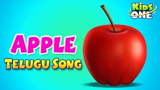 Apple Rhyme Telugu  Nursery Rhymes Songs for Children  KidsOne [upl. by Bunni240]