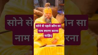 motivation love premanand trending live premanandmaharaj premanandmaharajji [upl. by Yllod]