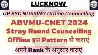 ABVMU CNET STRAY ROUND 2024 STRAY ROUND COUNSELLING OFFLINE CHOICE BY RANK in LUCKNOW [upl. by Dnumde797]