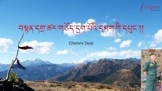 Tendra Tsharchoed Dragpoi Maggi Pung  Chimmi Dorji [upl. by Floro]