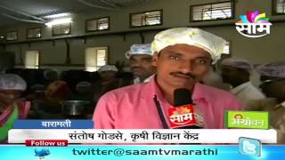 KVK Baramati organises Milk Processing Training to Farmer Women [upl. by Arba565]