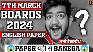 🛑CLASS 10th 2024 𝟳𝘁𝗵 𝗠𝗔𝗥𝗖𝗛 𝗘𝗡𝗚𝗟𝗜𝗦𝗛 𝗣𝗔𝗣𝗘𝗥 Agaya😱PAPER yahi se BANEGA😱Dekhlo🔥 [upl. by Thgiwed]