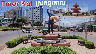 Tmor Kol in Battambang Cambodia ស្រុកថ្មរគោលក្នុងខេត្តបាត់ដំបង។ [upl. by Efar]