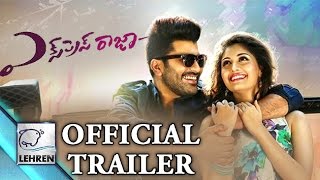 Express Raja OFFICIAL TRAILER  Sharwanand Surabhi  Review  Lehren Telugu [upl. by Cocke]