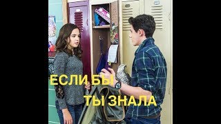 ❤️ ЕСЛИ БЫ ТЫ ЗНАЛА 🌸 ОЧЕНЬ КЛАССНАЯ ПЕСНЯ  2018  😍ESLI BI TI ZNALA  2018 🌸 [upl. by Rot789]