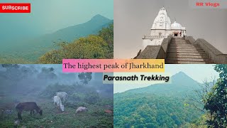 Parasnath Vlogs  The highest peak of Jharkhand  Must Visit Place in Jharkhand  Jharkhand Mountain [upl. by Newo54]