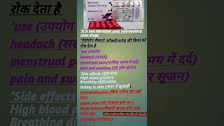 Naproxen Tablet 500mg youtubeshorts ytshorts studentdoctor pharmacist medicalstudentskuldeeptb [upl. by Hufnagel]