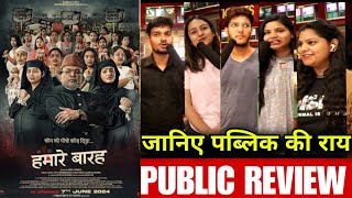 Hamare Baarah Movie Public Review  Hamare Baarah Movie Public Review  Annu Kapoor HamareBaarah [upl. by Attenauq263]