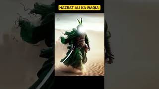 HAZRAT ALI KA WAQIA viral islamic trending shorts hazratali [upl. by Cirle]