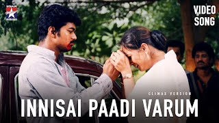 Innisai Paadivarum  Climax HD Video Song  Thullatha Manamum Thullum  Vijay  Simran SARajkumar [upl. by Vod]