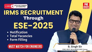 225 Railway Vacancies Added in ESE2025  Latest Update by UPSC  MADE EASY [upl. by Acirt107]