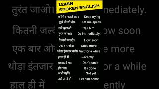 Spoken English learnenglish subscribe [upl. by Iveson]