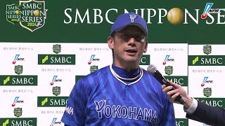 第5戦勝利監督インタビュー SMBC日本シリーズ2024 [upl. by Liz]