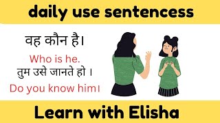 Daily use English sentences english sentence [upl. by Athalia]